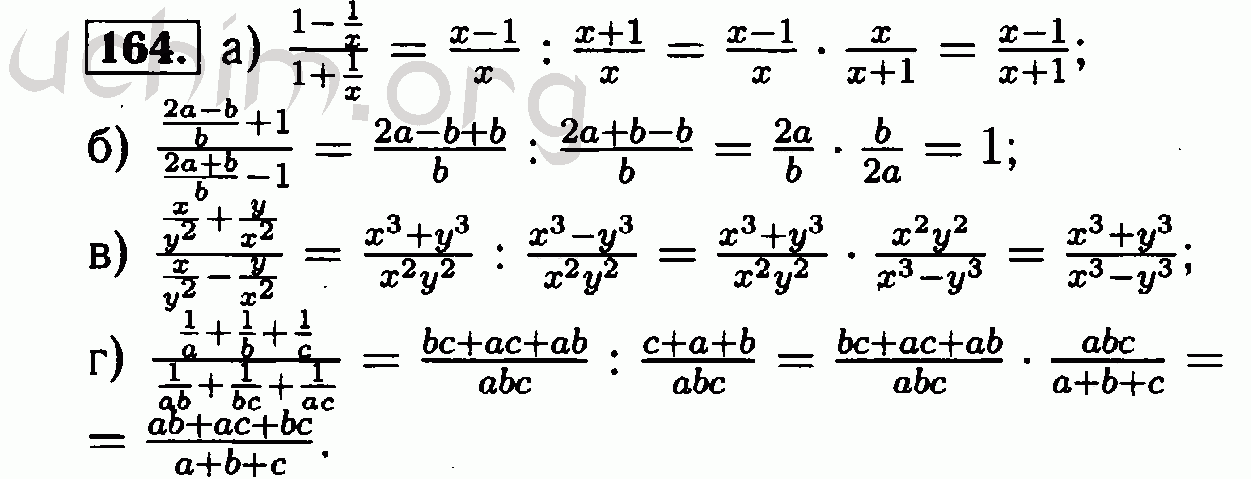 Алгебра за 2003г 8 класс стр 182 решение задания