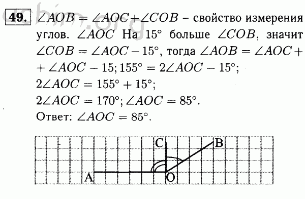 Решебник По Геометрии 9 Класса