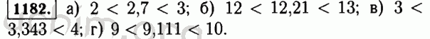 Номер 1182 - Решебник по математике 5 класс Виленкин