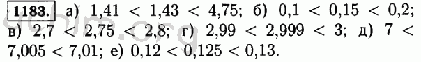 Номер 1183 - Решебник по математике 5 класс Виленкин