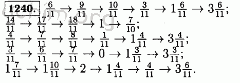 Номер 1240 - Решебник по математике 5 класс Виленкин
