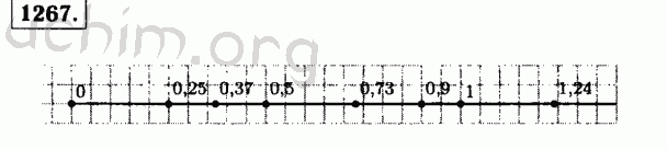 Номер 1267 - Решебник по математике 5 класс Виленкин