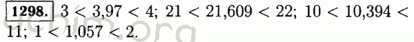 Номер 1298 - Решебник по математике 5 класс Виленкин