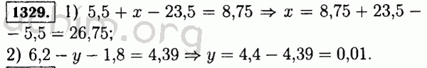 Номер 1329 - Решебник по математике 5 класс Виленкин