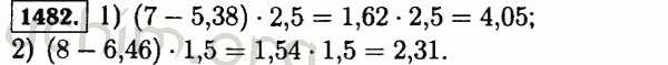 Номер 1482 - Решебник по математике 5 класс Виленкин