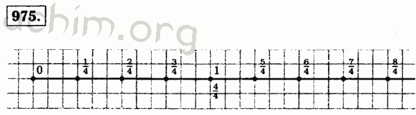 Номер 975 - Решебник по математике 5 класс Виленкин