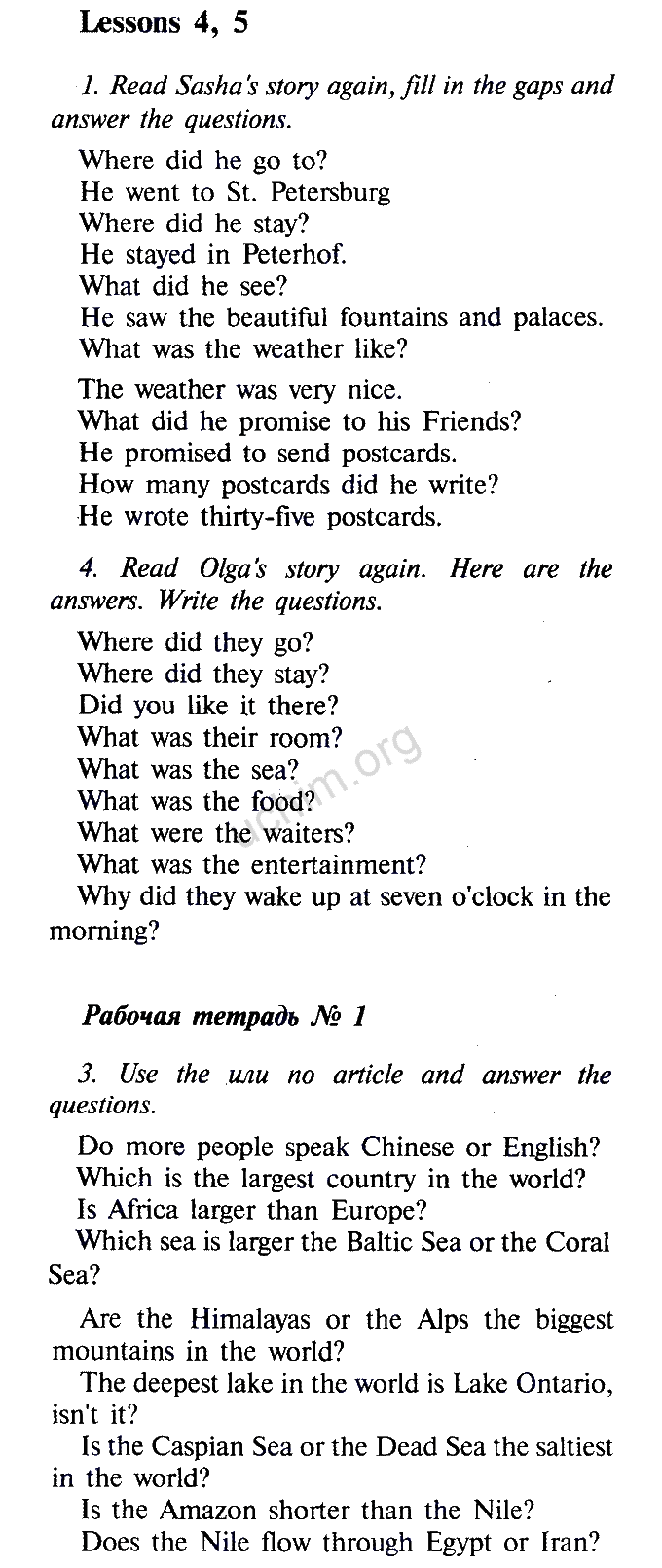 Номер Unit 3. Lesson 4-5 - ГДЗ по английскому языку 7 класс кауфман