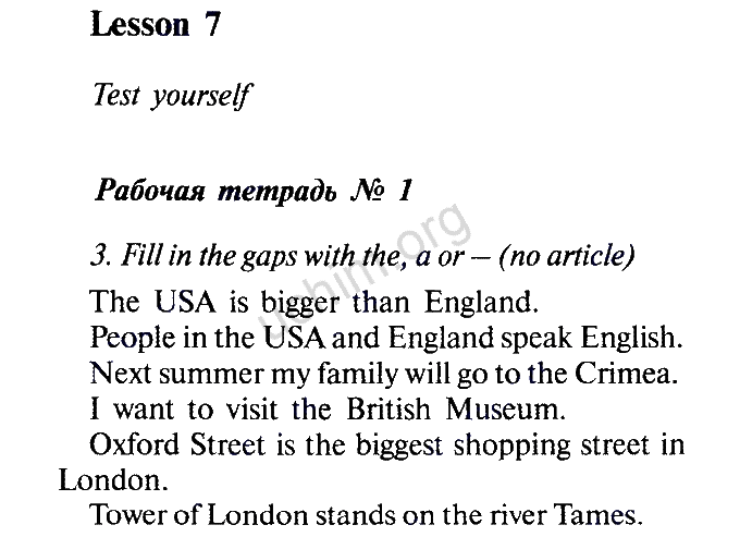 Номер Unit 3. Lesson 7
 - ГДЗ по английскому языку 7 класс кауфман