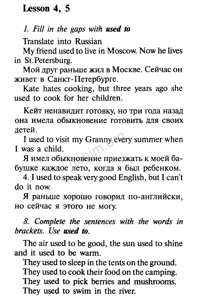 Номер Unit 4. Lesson 4-5 - ГДЗ по английскому языку 7 класс кауфман