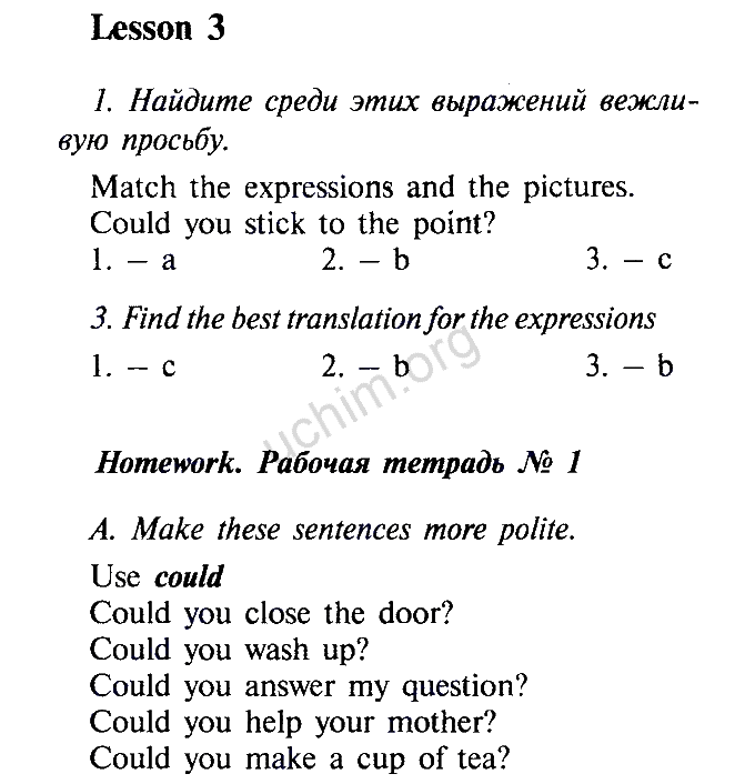 Номер Unit 5. Lesson 3 - ГДЗ по английскому языку 7 класс кауфман