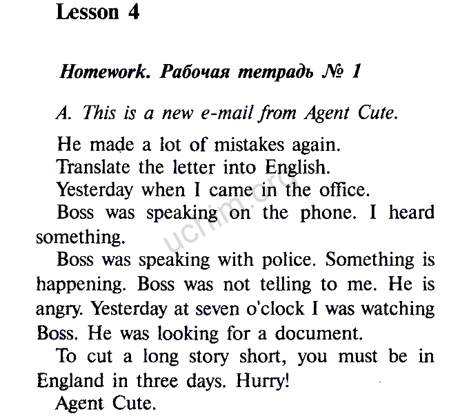 Номер Unit 5. Lesson 4 - ГДЗ по английскому языку 7 класс кауфман