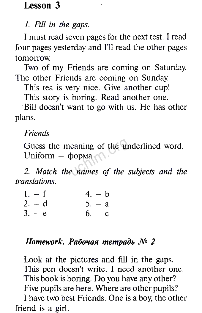 Номер Unit 6. Lesson 3 - ГДЗ по английскому языку 7 класс кауфман