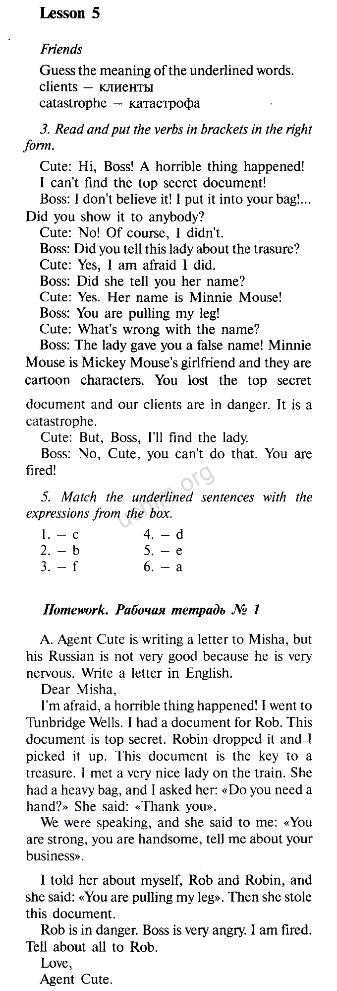 Номер Unit 1. Lesson 5 - ГДЗ по английскому языку 7 класс кауфман
