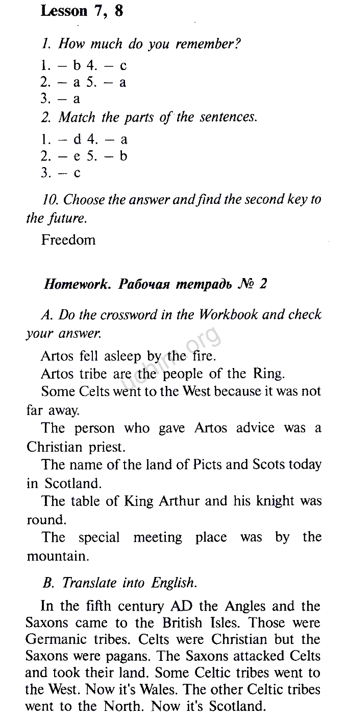 Номер Unit 7. Lesson 7-8 - ГДЗ по английскому языку 7 класс кауфман