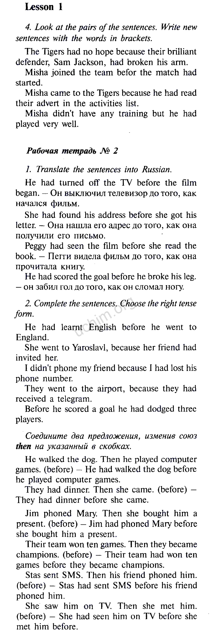 Номер Unit 9. Lesson 1 - ГДЗ по английскому языку 7 класс кауфман