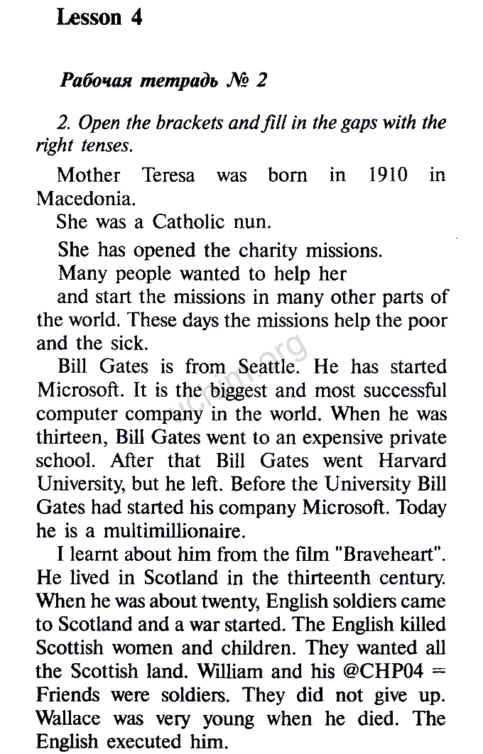 Номер Unit 9. Lesson 4 - ГДЗ по английскому языку 7 класс кауфман