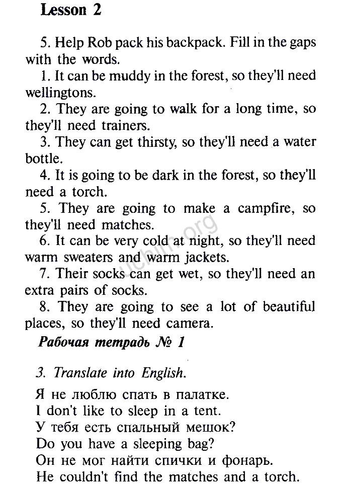 Номер Unit 2. Lesson 2 - ГДЗ по английскому языку 7 класс кауфман