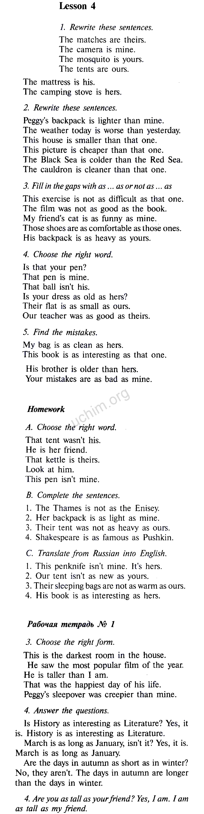 Номер Unit 2. Lesson 4 - ГДЗ по английскому языку 7 класс кауфман