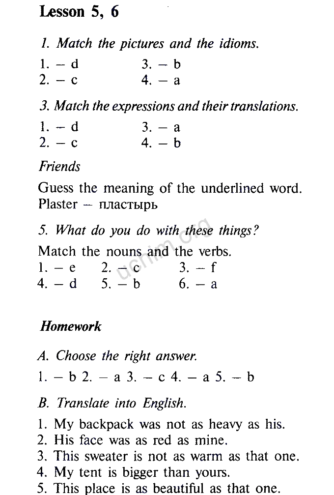 Номер Unit 2. Lesson 5-6 - ГДЗ по английскому языку 7 класс кауфман