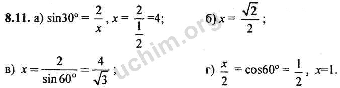 Номер 8.11 - ГДЗ по алгебре 10-11 класс Мордкович