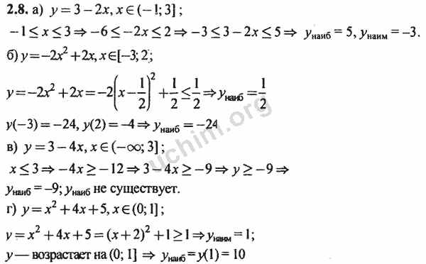 Номер 2.8 - ГДЗ по алгебре 10-11 класс Мордкович