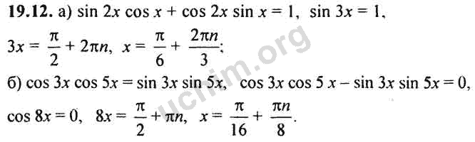 Номер 19.12 - ГДЗ по алгебре 10-11 класс Мордкович