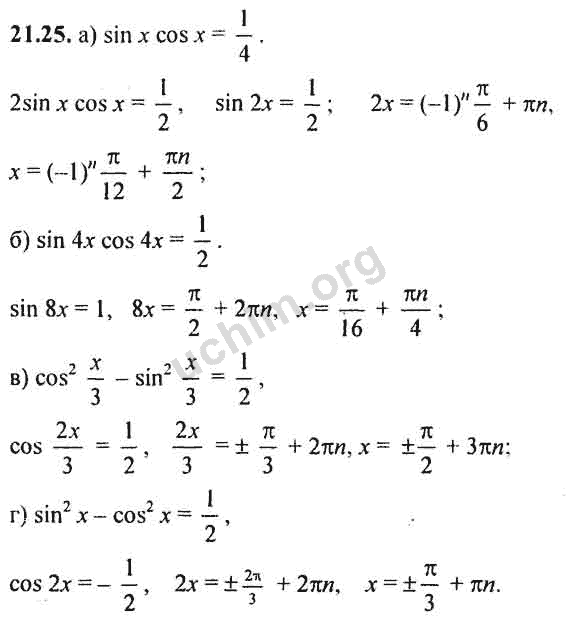Номер 21.25 - ГДЗ по алгебре 10-11 класс Мордкович