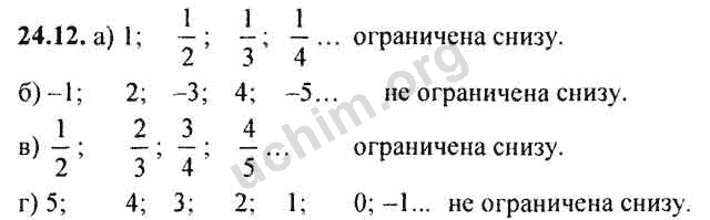 Номер 24.12 - ГДЗ по алгебре 10-11 класс Мордкович