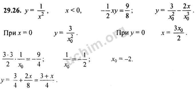 Номер 29.26 - ГДЗ по алгебре 10-11 класс Мордкович