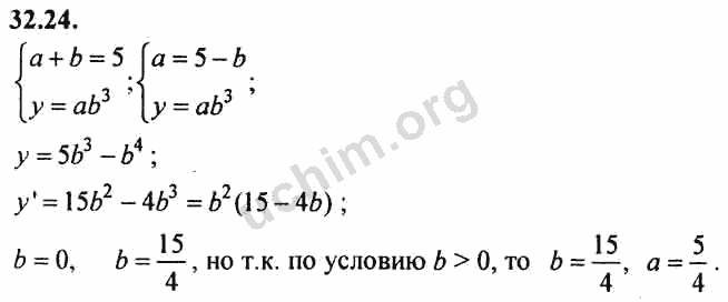Номер 32.24 - ГДЗ по алгебре 10-11 класс Мордкович