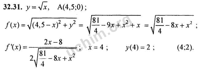 Номер 32.31 - ГДЗ по алгебре 10-11 класс Мордкович