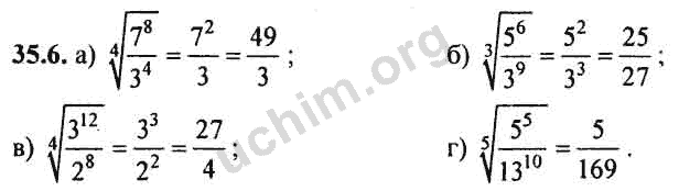 Номер 35.6 - ГДЗ по алгебре 10-11 класс Мордкович