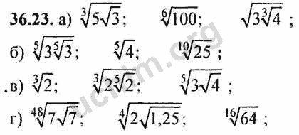 Номер 36.23 - ГДЗ по алгебре 10-11 класс Мордкович