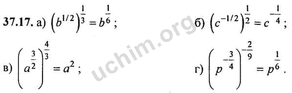 Номер 37.17 - ГДЗ по алгебре 10-11 класс Мордкович
