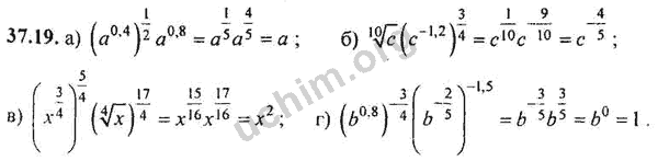 Номер 37.19 - ГДЗ по алгебре 10-11 класс Мордкович