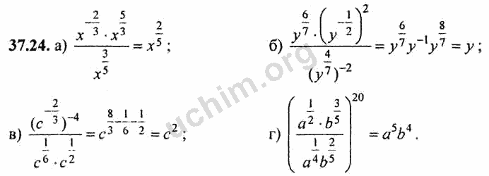 Номер 37.24 - ГДЗ по алгебре 10-11 класс Мордкович
