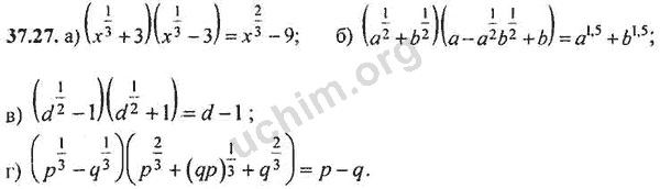 Номер 37.27 - ГДЗ по алгебре 10-11 класс Мордкович