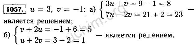 алгебра 7 класс в схемах и таблицах