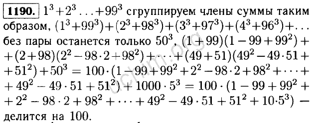 решебник по алгебре 7 класс номер 51