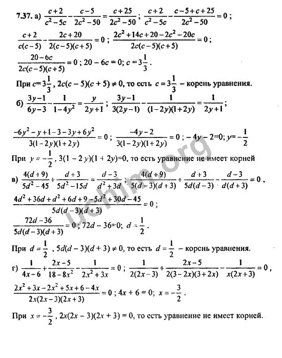 Безплатные ответы гдз алгебра мордкович