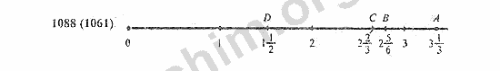 Номер 1088 - Решебник по математике Виленкин 5 класс