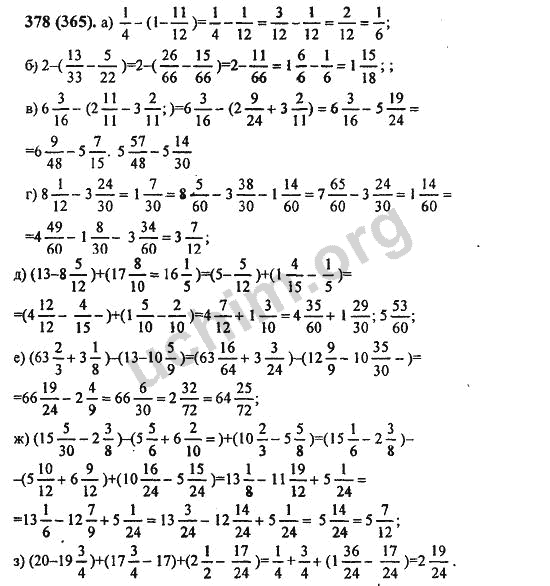 гдз по математике 6 класс виленкин решебник ответы