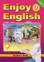по английскому языку 7 класс enjoy english учебник