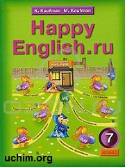 Учебник По Английскому Языку Бесплатно Happy English