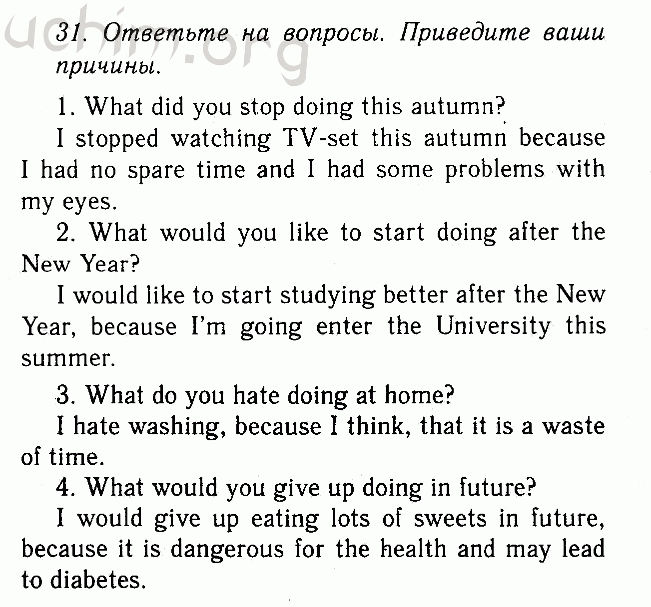 Номер 31 - Решебник по английскому языку 7 класс Биболетова