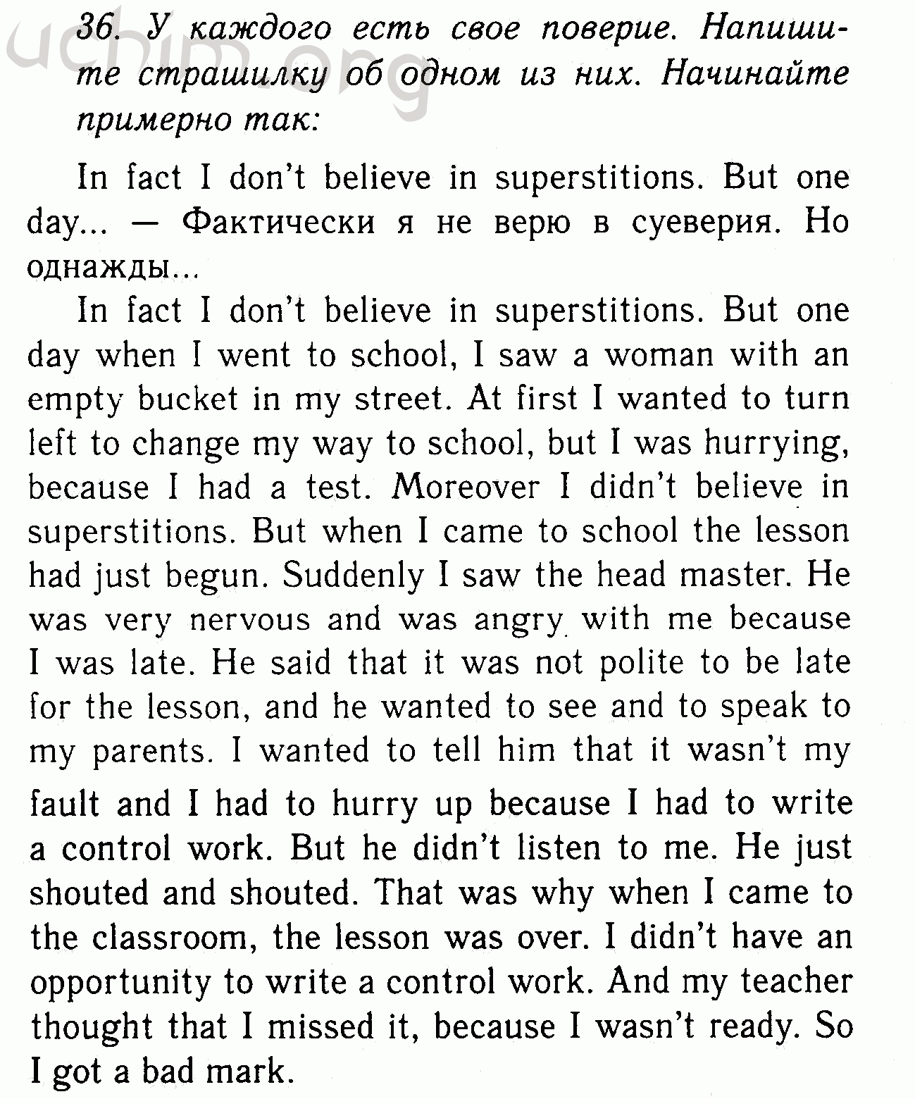 Номер 36 - Решебник по английскому языку 7 класс Биболетова