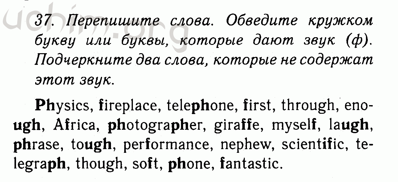 Решебник по английскому языку повышенный 9