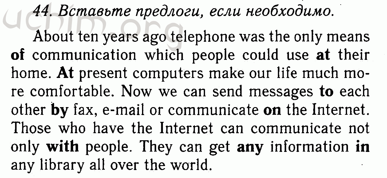 Номер 44 - Решебник по английскому языку 7 класс Биболетова