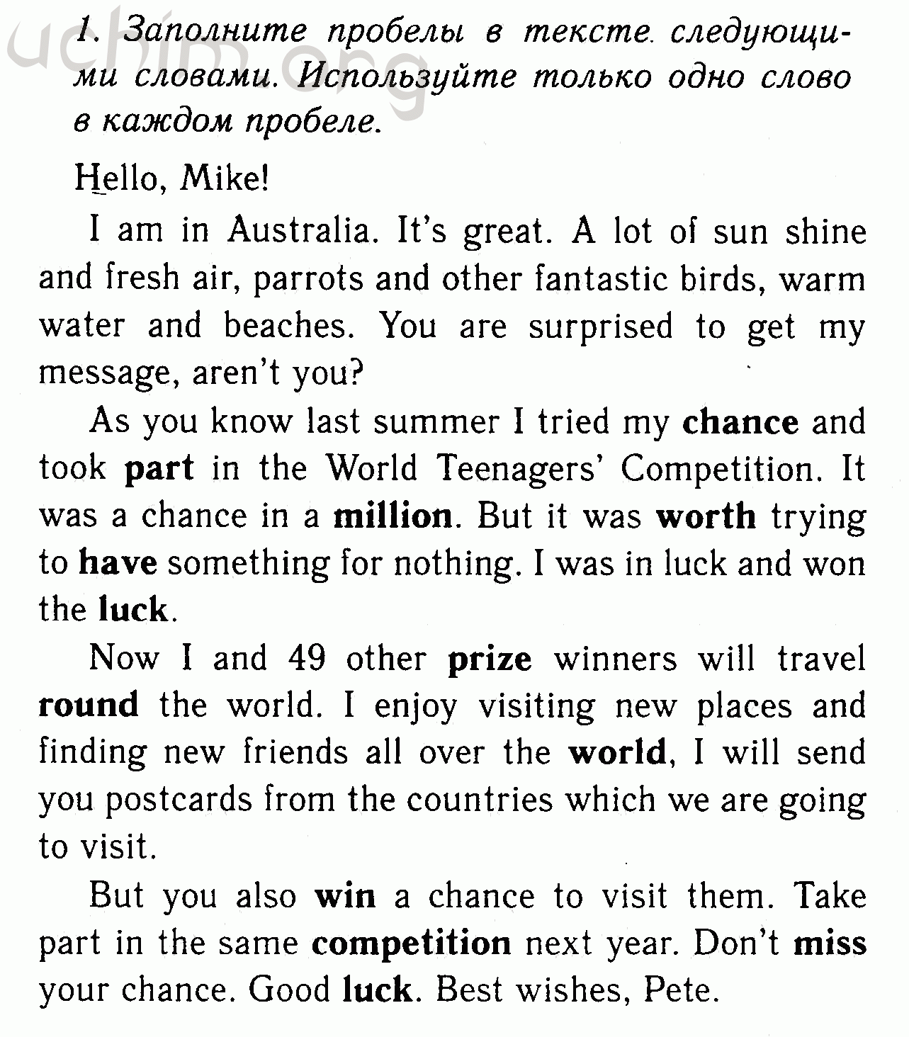 Номер 1 - Решебник по английскому языку 7 класс Биболетова