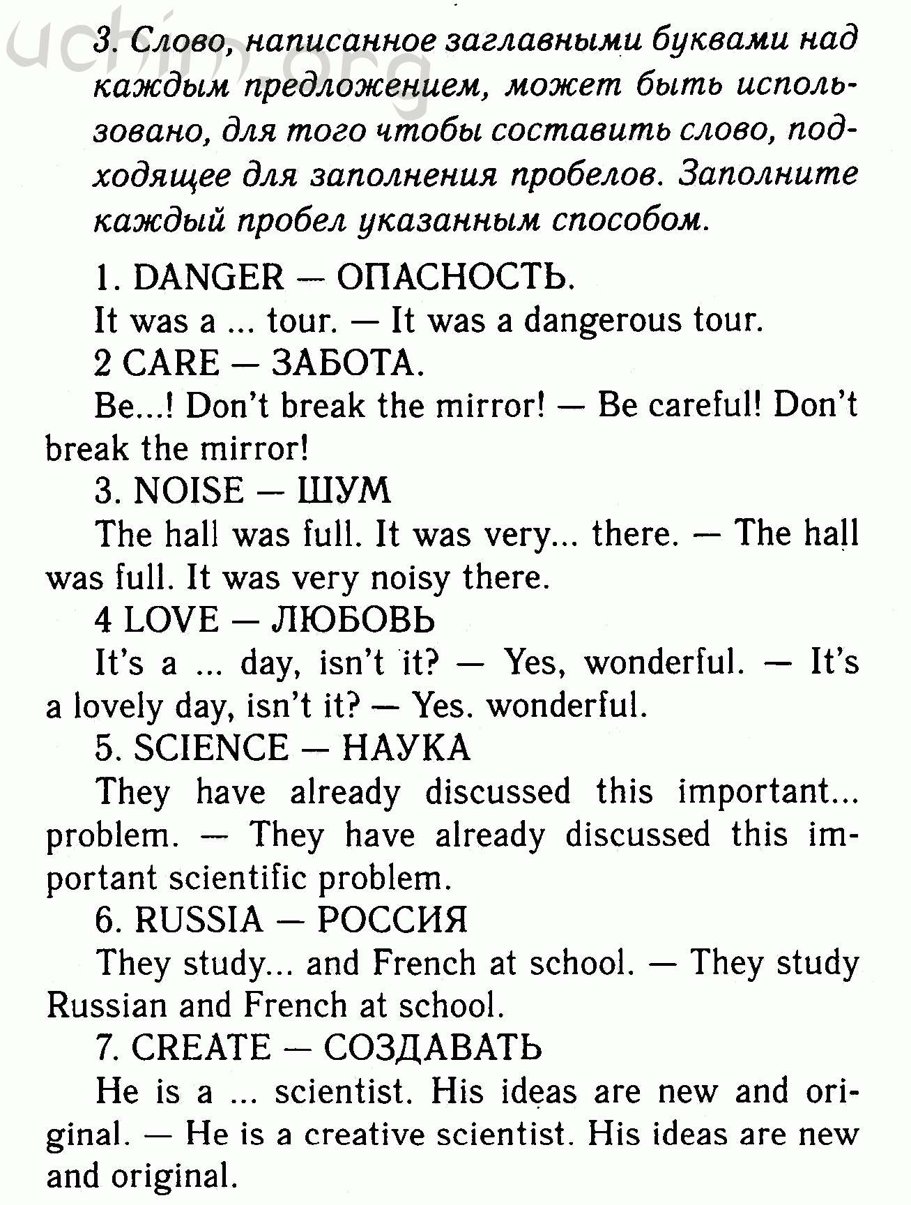 Решебник по английскому языку 7 класс по фото